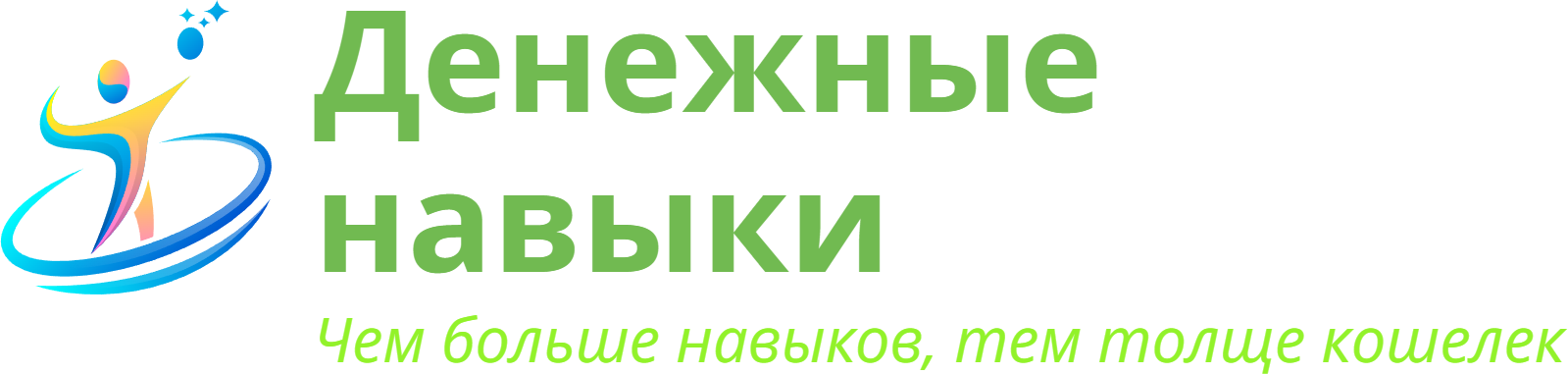 Навыки для заработка в интернете. Фриланс. Удаленная работа.